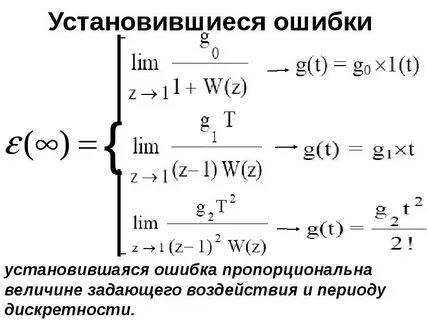 Ошибка операция страничного обмена
