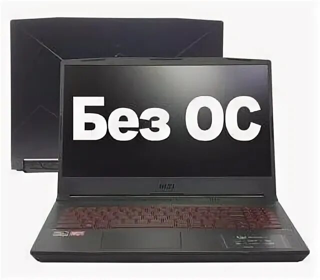ноутбук msi bravo 15 b5dd-220. Bravo 15 b5dd 219xru. 6" ноутбук msi bravo 15 b5dd-219xru черный. ноутбук игровой msi bravo 15 b5dd-218xru(9s7-158k12-218). Msi bravo 15 a4dcr-402xru.