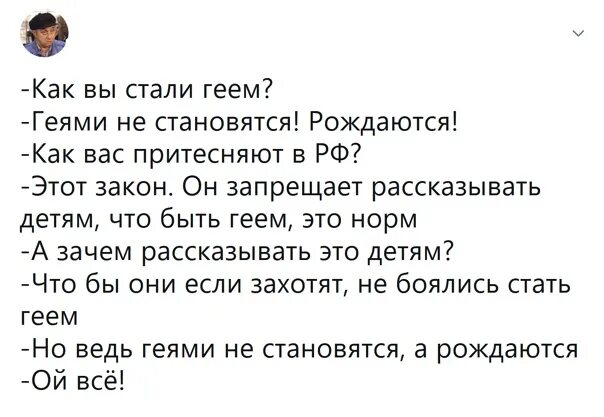 Почему мужчины не рожают. Почему становятся гомосексуалами?. Почему человек становится гомосексуалом. Почему люди рождаются гомосексуалистами?. Почему люди стали однополые.