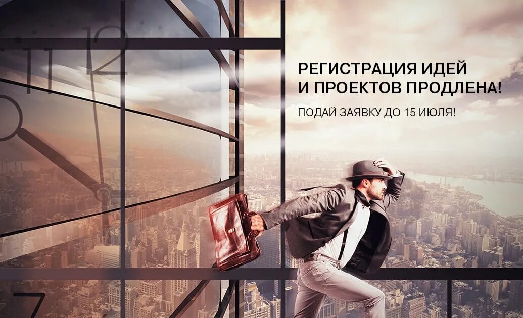 кнопка зарегистрироваться. белый человечек с папкой. девушка задумалась. Mindmeister логотип. менеджер по бронированию.