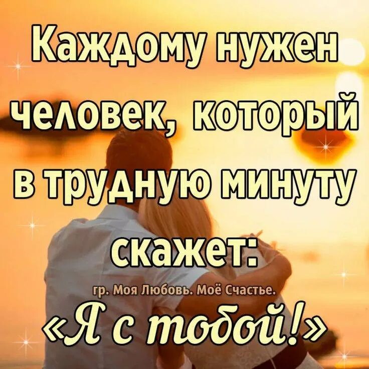 Я знаю ты на свете есть текст. Каждую минуту текст. Kajdaya minuta v jizni. Ты на свете есть текст. Перелистав известные тома текст.