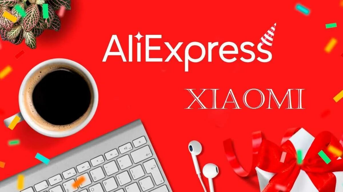 Скидки xiaomi aliexpress. Xiaomi продукция. продукты xiaomi.