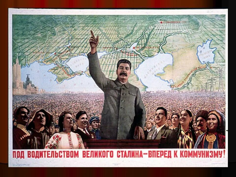 Великий вперед. Великий вперед