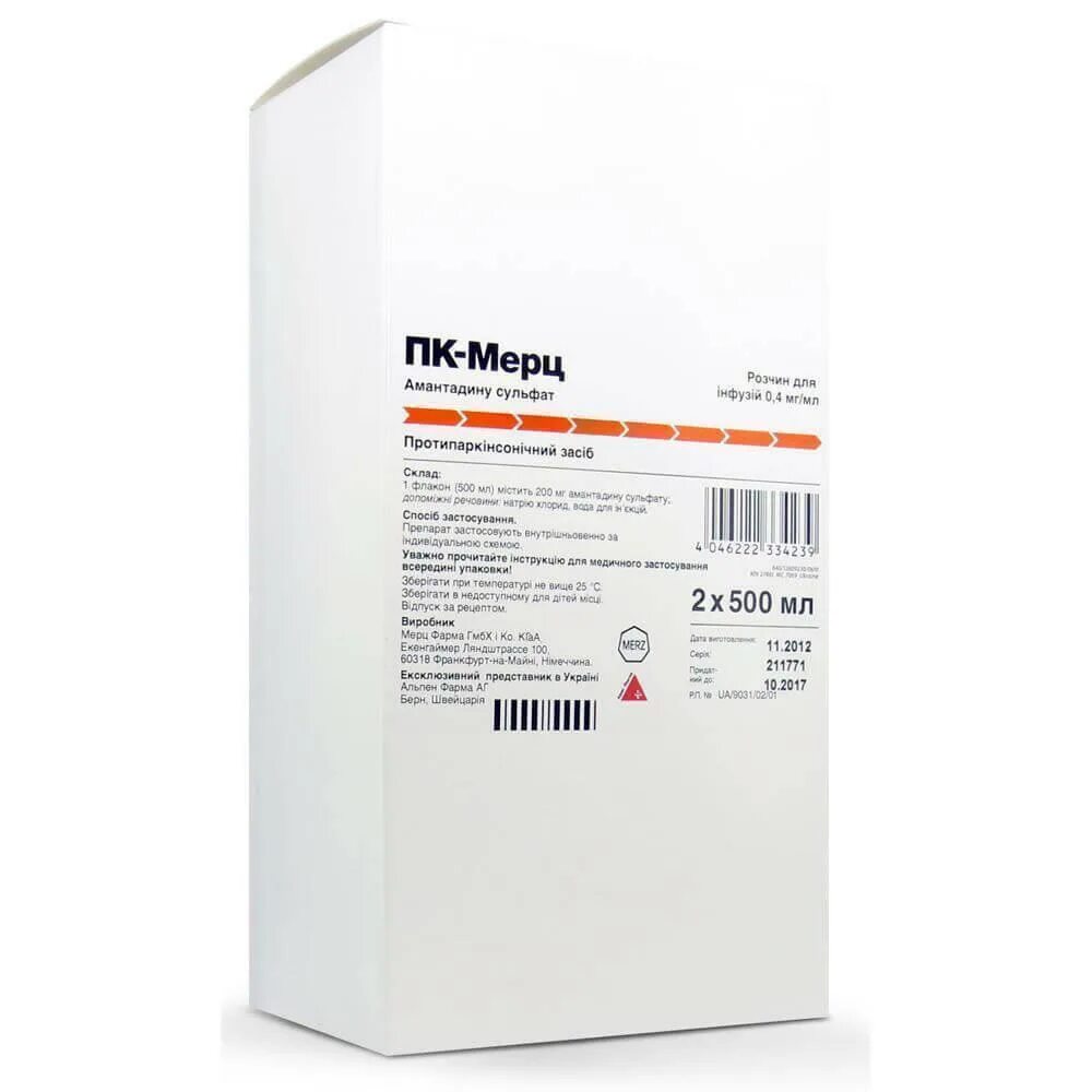 100мг №30. Таблетки пк мерц амантадин. Пк мерц инструкция по применению отзывы. Пк мерц таб. Кгаа-германия.