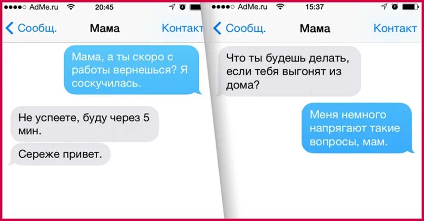 Как назвать маму в контактах. Как назвать маму в телефоне. Как назвать маму и папу в телефоне. Как назвать маму в телефоне смешно. Мама буду молодым людям