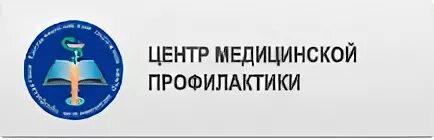 Регистратура мегион телефон