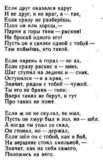 Близкий друг песня