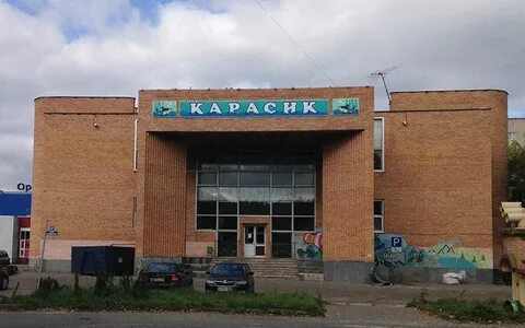 Бассейн дубна