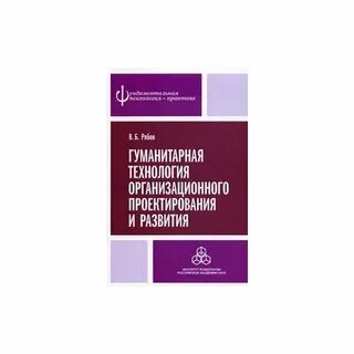 Гуманитарная книга