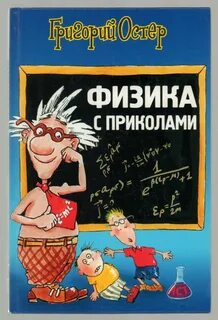 Остер 2024