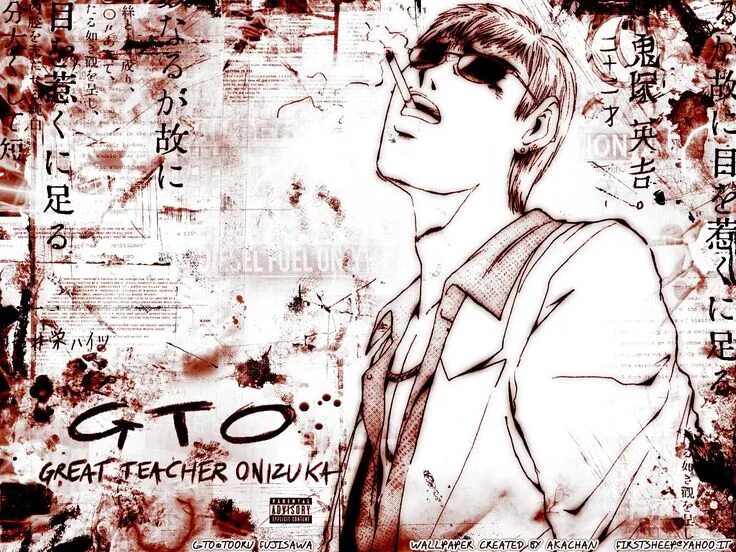 Gto tu. Великий учитель Онидзука. GTO Онидзука. Онидзука крутой.