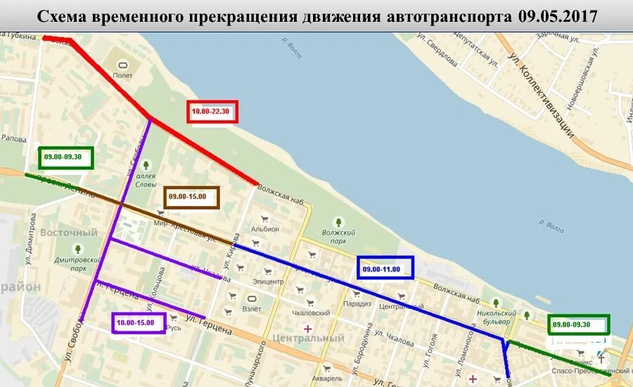 9 мая рыбинск карта