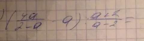 258 82 разделить на 2.5