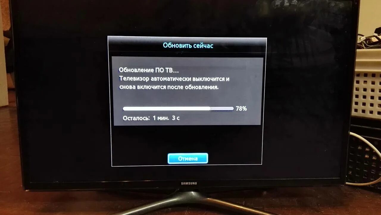 При включении телевизора samsung. Телевизор отключается. Включение телевизора. Обновление телевизора. Телевизор выключенный.