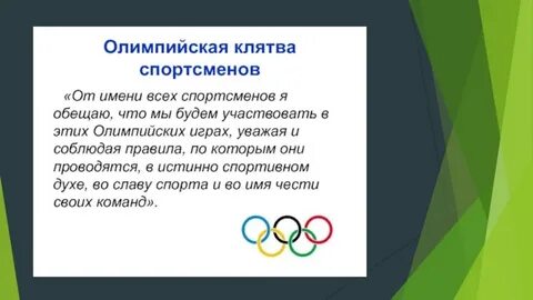 Проект подготовка к олимпиаде