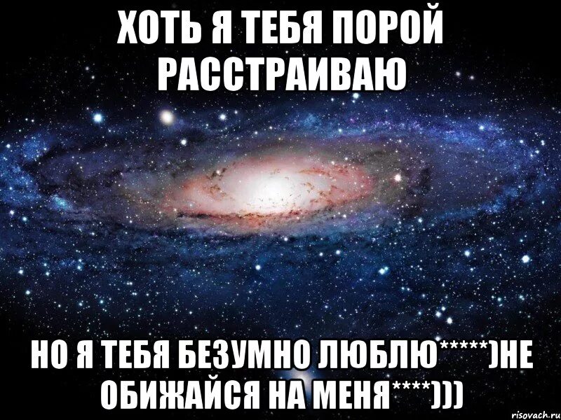 Плохо девушек знаешь