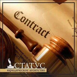 Specific law