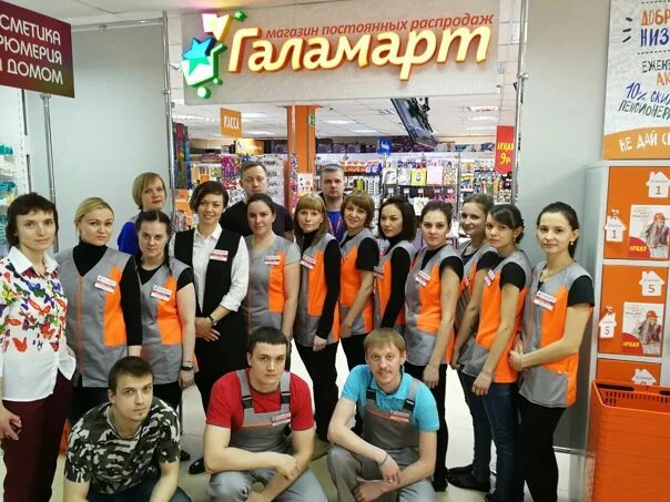 Народный магазин "Галамарт" открылся в Казани 21 июля Пресс-релизы на РБК+ Татар