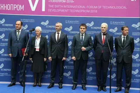 Технопром 2024 программа