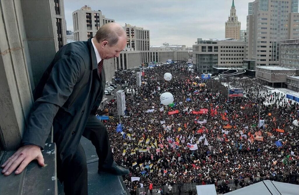 Мир на грани кризиса. Революция против Путина. Народ против власти. Правительство против народа. Власть народа.