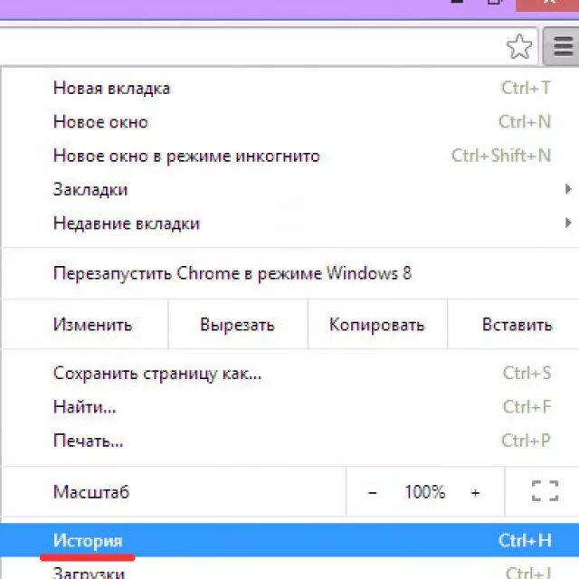 Комбинация для открытия закрытой вкладки. Недавние вкладки. Открытые вкладки. Восстановить закрытые вкладки. Как восстановить вкладки в браузере.