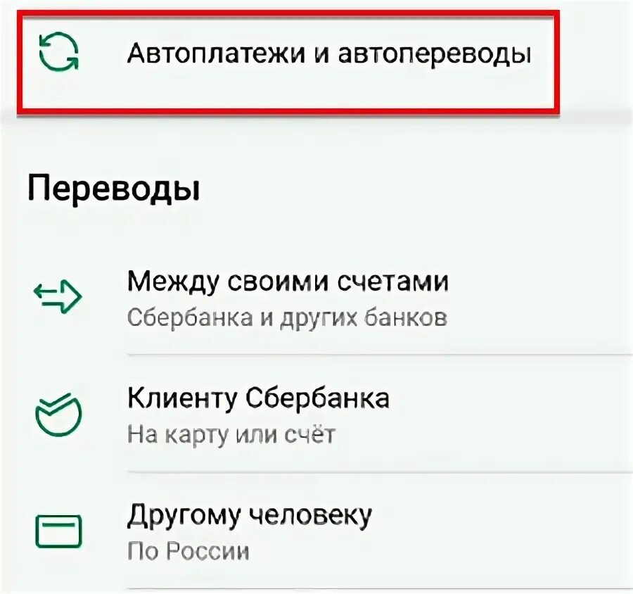 Подписка gamespot как отключить и вернуть. Подписка gamespot как отключить и вернуть