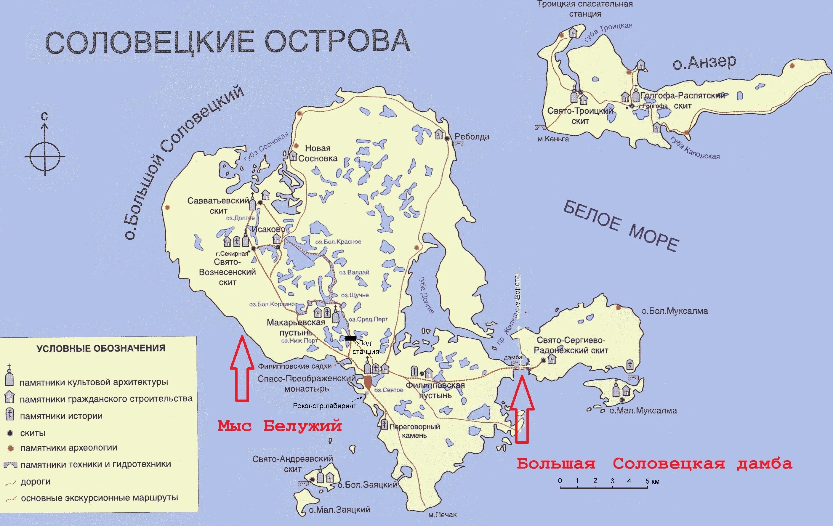 Боярские острова где находятся. Исторический комплекс Соловецких островов на карте. Соловецкий монастырь острова карта. Остров Соловки на карте России. Архангельск и Соловецкие острова на карте.