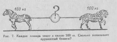 Тянуть массу
