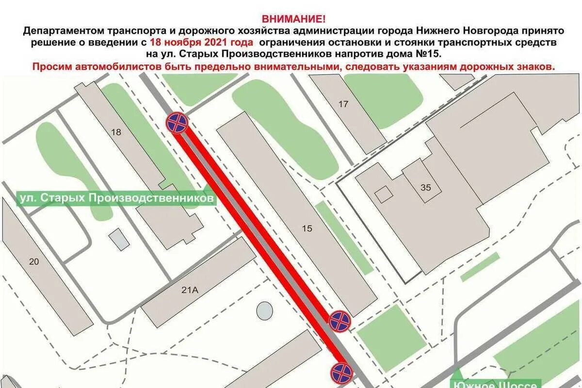 Где можно припарковаться у нижегородского кремля. Парковка бесплатная нижний новгород выходные. Платные парковки в нижнем. Схема платных парковок в нижнем новгороде. Парковка бесплатная нижний новгород выходные.