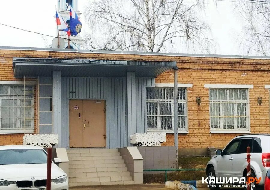 Поликлиника домодедово работа