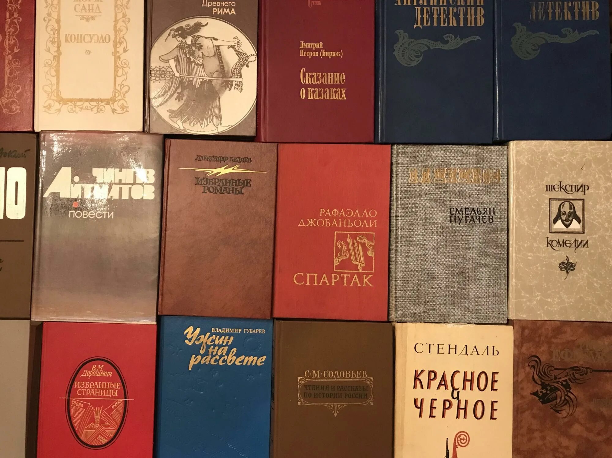 Книги 80х. Книги 80. Книги 80 годов. Книги 80-х годов советские. Детские книги 80-90 годов.