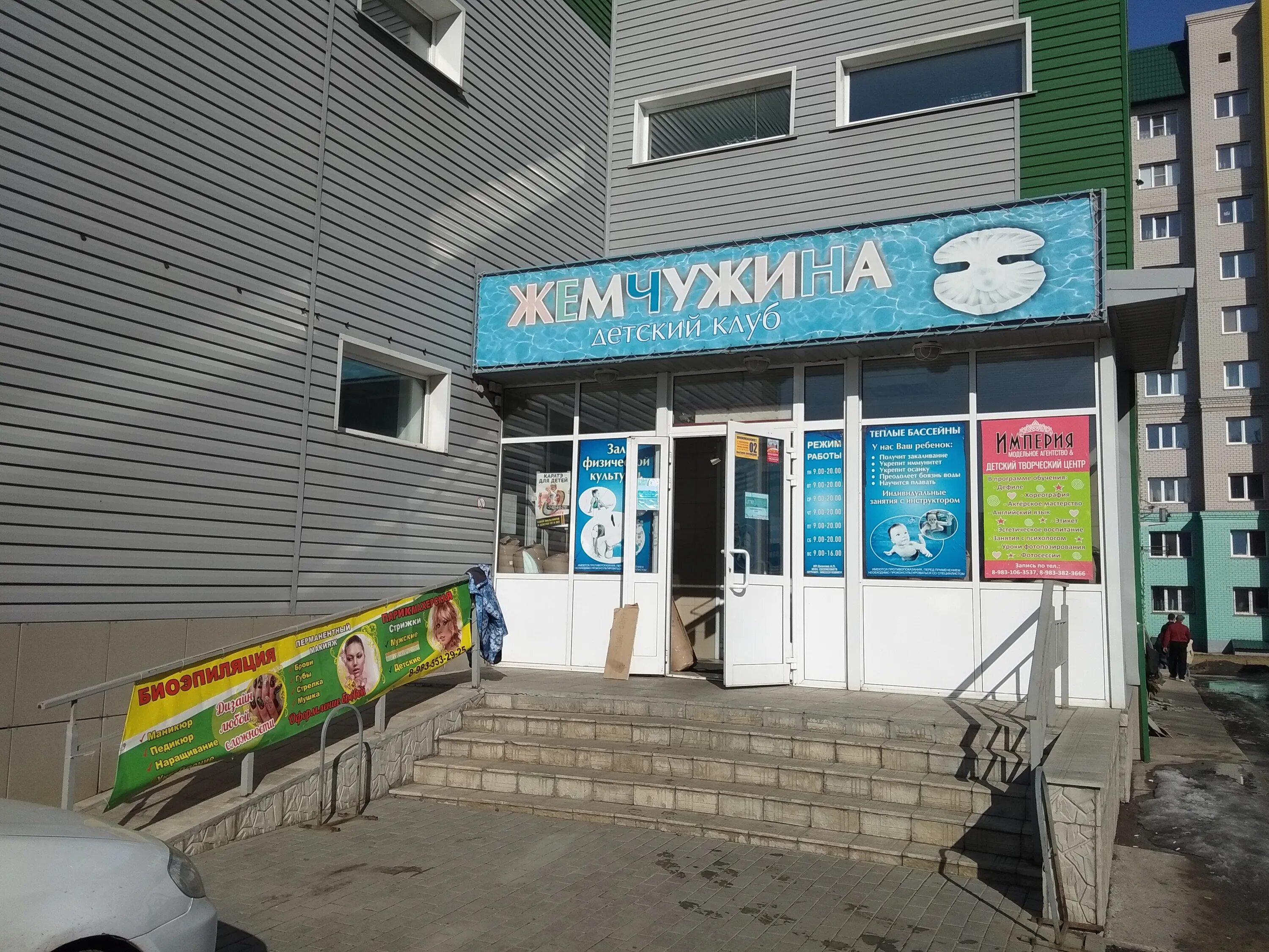 Здоровье новоалтайск 8 микрорайон. 8 микрорайон 28 в новоалтайск. Новоалтайск 8 микрорайон 35. Здоровье новоалтайск 8 микрорайон. Новоалтайск, 8-й микрорайон, 18.