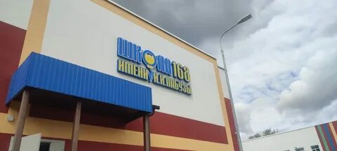 117 сормовская школа