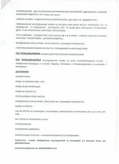 Гистероскопия по омс