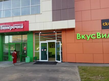 Сдэк долгопрудный