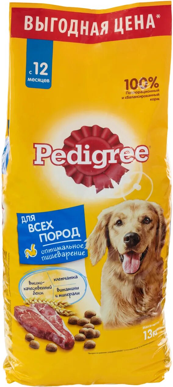 Педигри корм для собак 13. Корм pedigree для взрослых собак крупных пород с говядиной, 13кг. Педигри 13 кг для всех пород. Корм для собак говядина pedigree 13 кг. Корм pedigree Vital 13 kg.