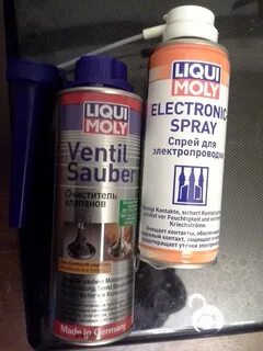 Аллея групп liqui moly