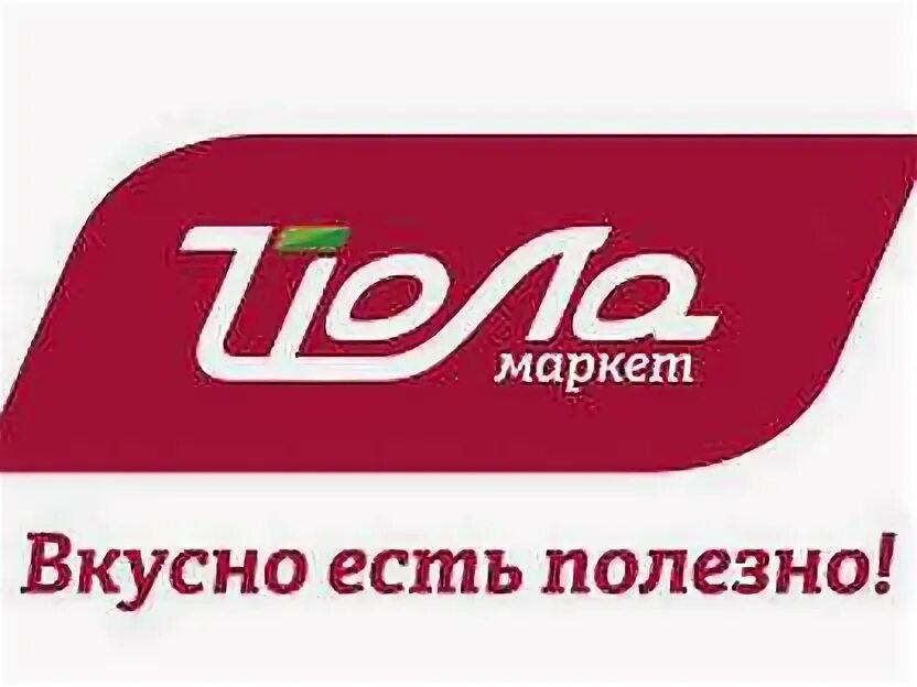 Карта постоянного покупателя. Карта магазина йола. Дисконтная карта. Йола флимс. Йола маркет.