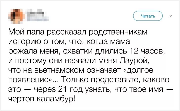 Бывшие родственники рассказ. Читать истории родственники.