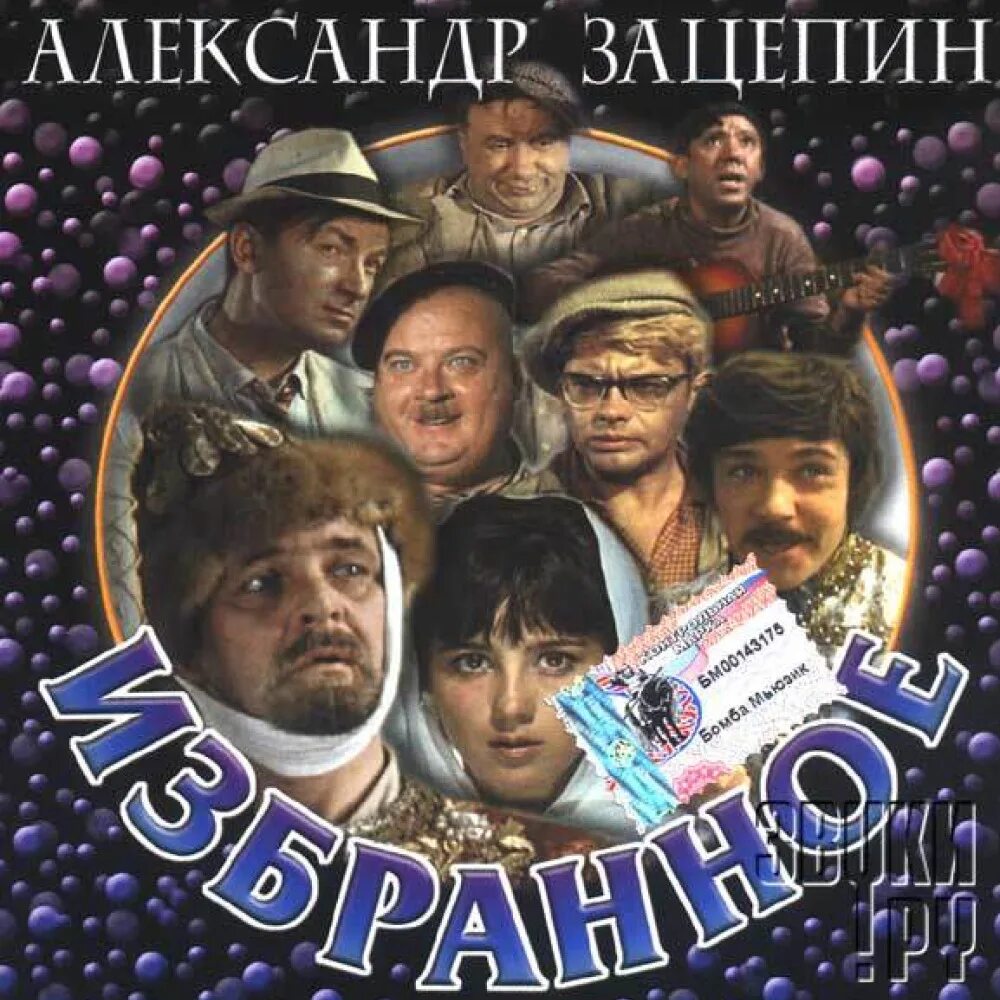 Слушать музыку из кинофильмов инструментальная. Любимые мелодии киноафиша. Слушать музыку из кинофильмов инструментальная. Слушать музыку из кинофильмов инструментальная. Слушать музыку из кинофильмов инструментальная.