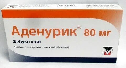 Аллопуринол или аденурик что лучше