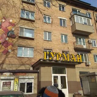 Кирова 23 магазин