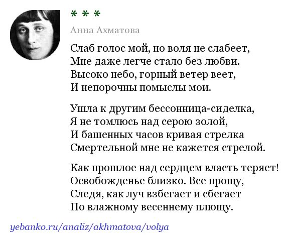 Голос мой по проводам. Слаб голос мой но воля не. Обложка для трека винтаж электричество. По проводам. Голос мой по проводам.