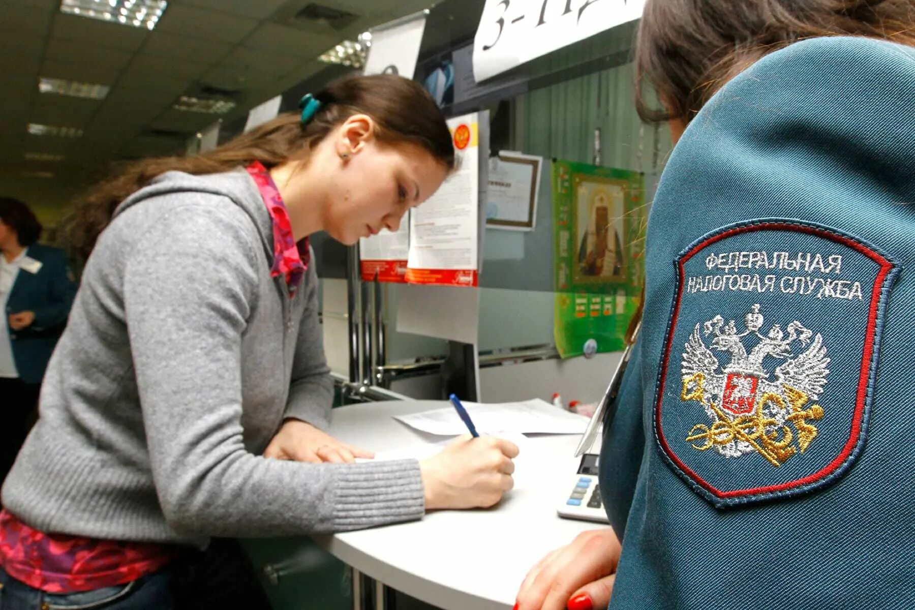 Создание налоговой. Создание налоговой