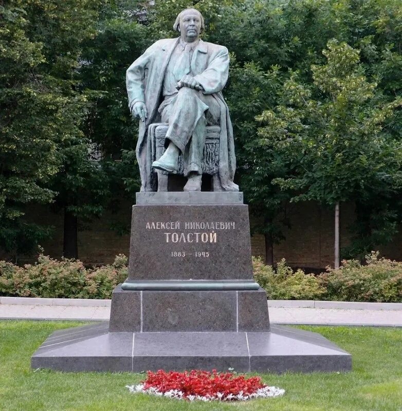 В николаевич толстой память. Памятники Алексею Николаевичу толстому. Памятник Алексею толстому.