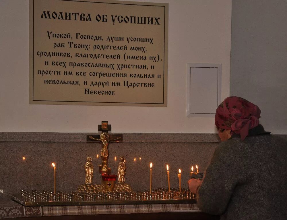 40 дней ходить в церковь. В понедельник в церковь не ходят. Служба 10 марта 2021 в храме. Поминальная свеча в церкви. Георгия победоносца на лубянице (xiv в.