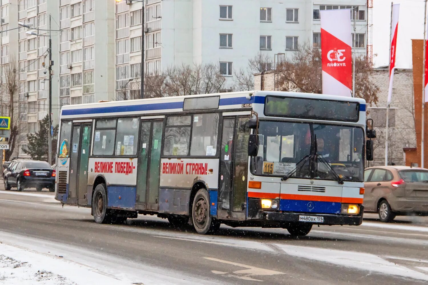 115 Автобус Пермь. Автобус 115 Пермь пл дружбы Ванюки. Т 480вк 178. Автобус Мерседес Пермь.