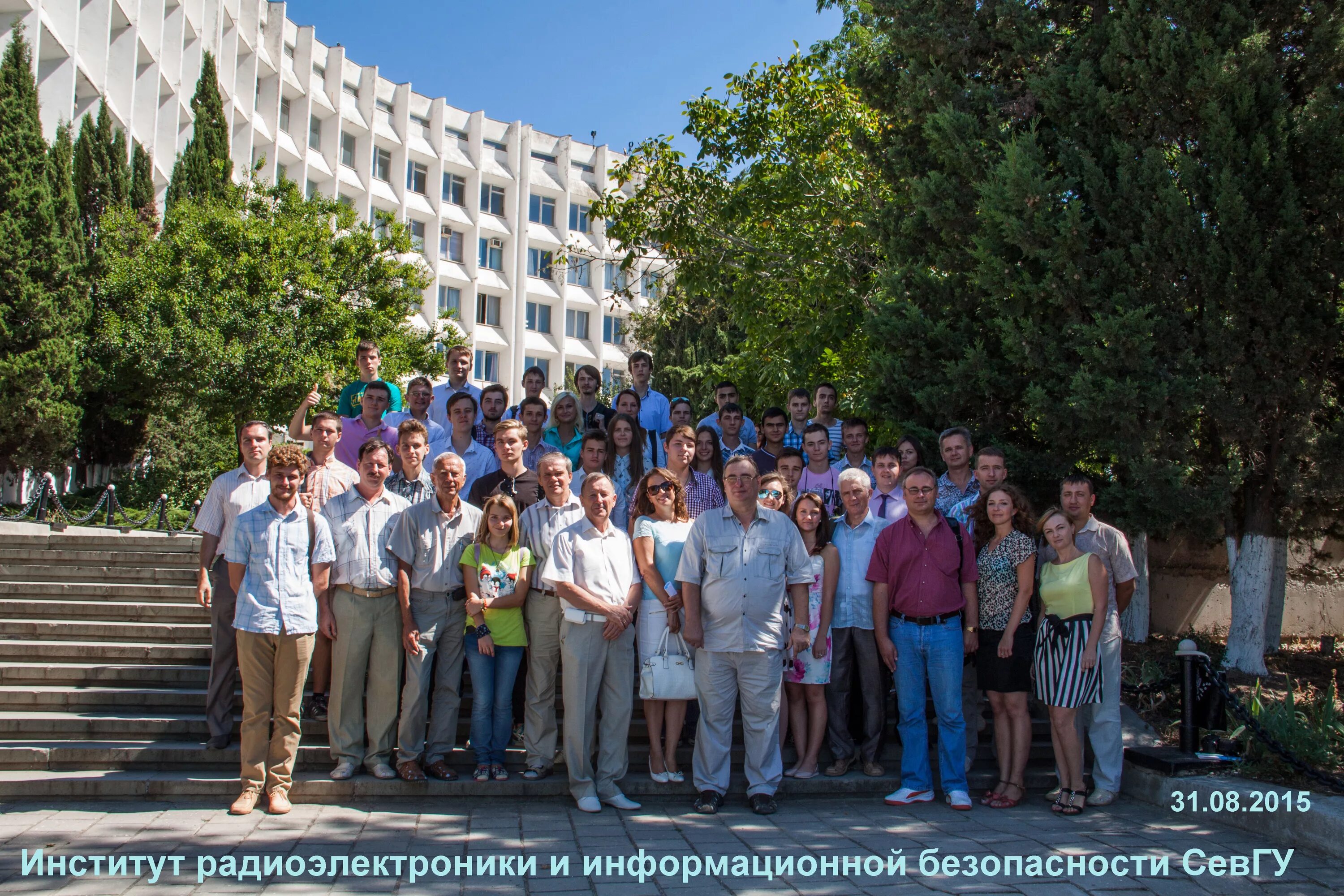 Институт ядерной энергетики севастополь преподаватели. Приборостроительный институт севастополь. Севгу преподаватели. Кафедра рт севгу. Филиал мгу им ломоносова севастополь.