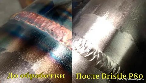 После нагрева