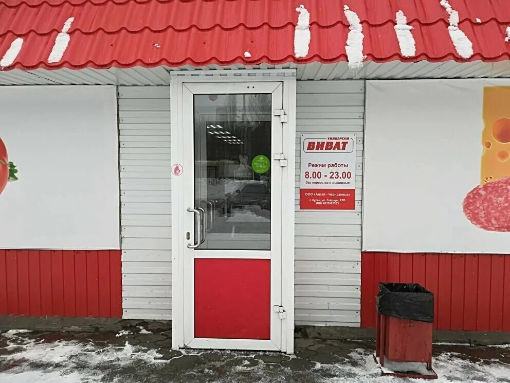 ленинский комсомол курск. тц поворот курск. ленинский комсомол курск. проспект ленинского комсомола 2 курск. ленинский комсомол курск.